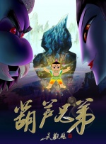 酒家夫人
