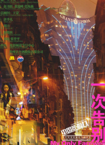 韩国xxxx色视频免费